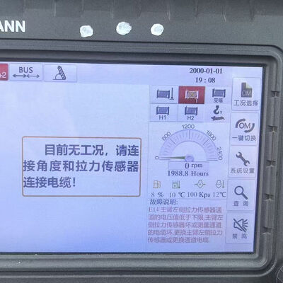 Αγορά Ενίσχυρος κατασκευαστικός χώρος Xcmg Crawler Crane 55 τόνους online manufacture